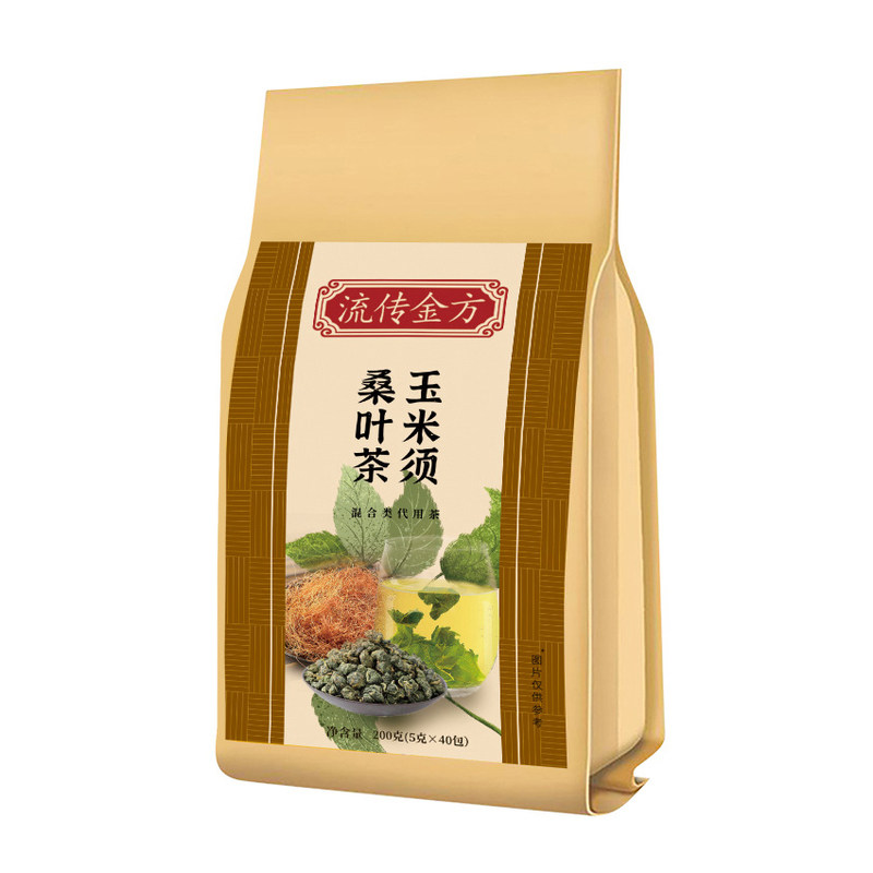 玉米须桑叶茶葛根橘皮决明子荷叶苦荞牛蒡根青钱柳叶养生茶正品