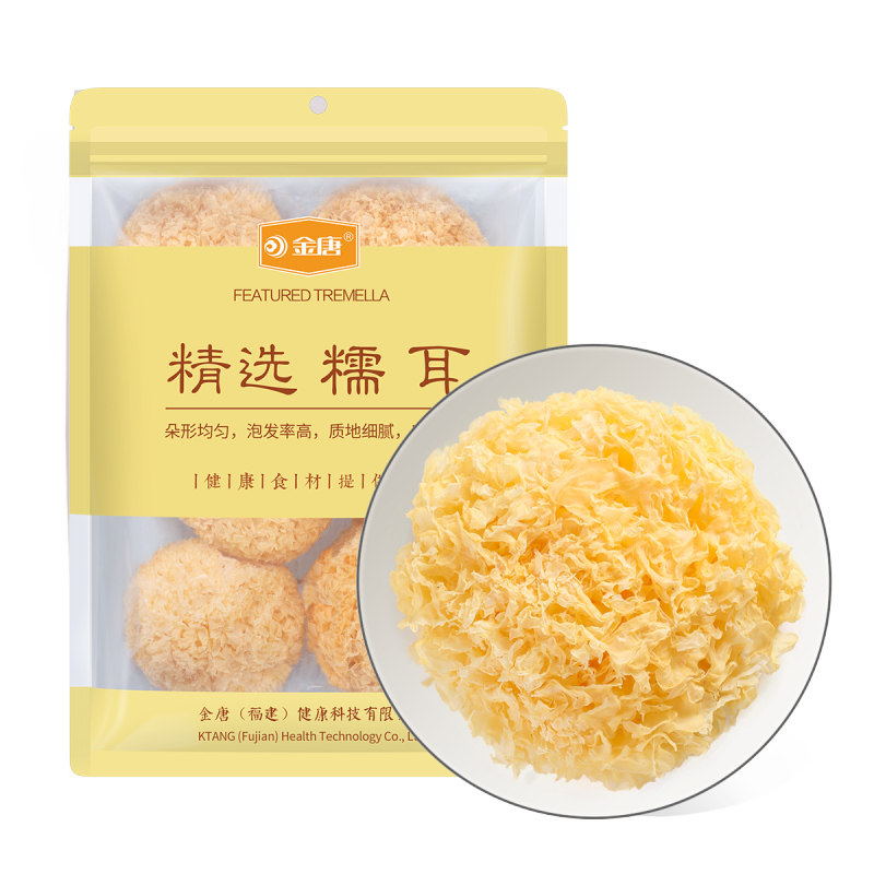 金唐糯耳250g独立袋装银耳干货