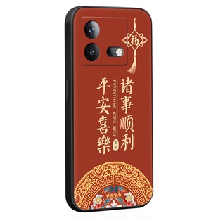 皑晨适用于vivoiqooneo8手机壳iqooneo8文字风vovoiq0oneo8pro保护套v2301a男女ipo0neo8中国风ins复古v2302a