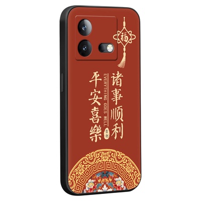 皑晨适用于vivoiqooneo8手机壳iqooneo8文字风vovoiq0oneo8pro保护套v2301a男女ipo0neo8中国风ins复古v2302a