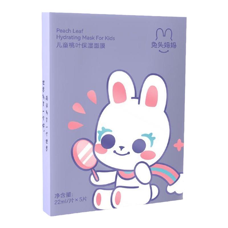 兔头妈妈儿童面膜3-12岁