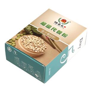 包装盒定制印刷logo彩盒定做化妆品盒高档礼品盒订制卡纸盒订做