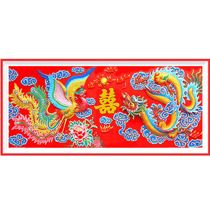 2026新款结婚十字绣龙凤呈祥线绣自己绣客厅卧室凤凰牡丹情侣大格