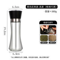 Japanese pepper grinder for kitchen use, 304 stainless steel manual freshly ground sea salt grains, black pepper powder grinding bottle thumbnail 2