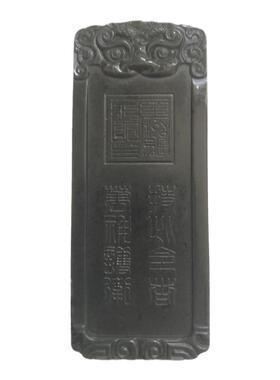 紫薇大帝令牌泰山玉传统文化