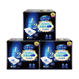 【自营】Silcot/舒蔻尤妮佳1/2省水化妆棉湿敷棉进口正品40枚*3盒