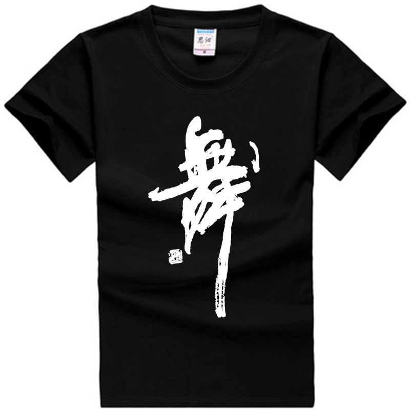 带打底裤拉丁舞半身裙短款演出比赛跳舞裙广场舞不规则冰丝豹纹裙