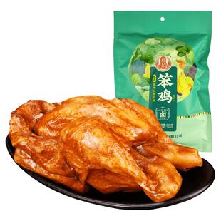 凤起正宗德州五香扒鸡德州烧鸡整鸡笨鸡600g*2袋手撕鸡肉卤味熟食