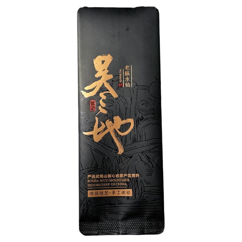 武夷岩茶吴三地500g一级顺丰