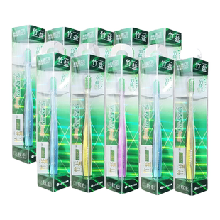 LG竹盐莹亮纤巧牙刷10支装 软毛小头钙护牙周牙龈护龈减牙渍清洁