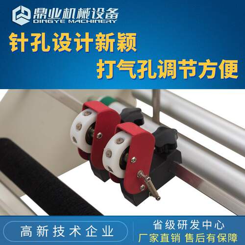 鼎业DFM5540 二合一封切机  封切热收缩包装机 封切收缩机