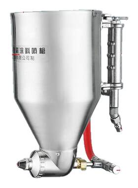 腻子喷枪保温涂料浓稠料专用喷壶