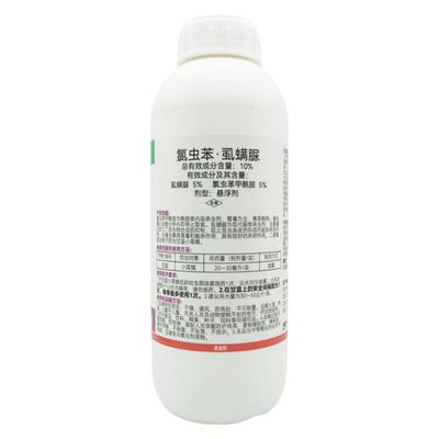 阿维菌素氯虫苯虱螨脲螟虫杀虫剂