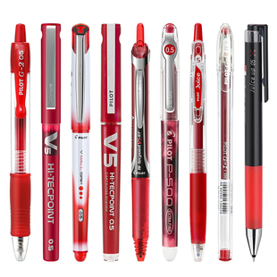 日本Pilot百乐红笔学生用老师批改用大容量红色中性笔套装注释划重点按动式直液式0.5mm笔芯高颜值日系走珠笔