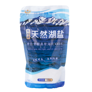 察尔汗无碘盐甲状腺专用食用盐家用不加碘青海天然湖盐无典藏青盐