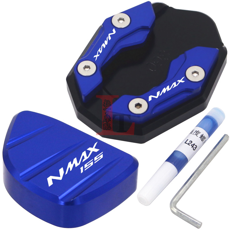 适用雅马哈NMAX155 20-25年改装边撑加大座铝合金脚撑侧踢辅助器
