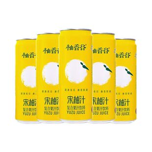 柚香谷宋柚汁复合果汁饮料300ml*6罐听装常山胡柚清爽解腻饮料
