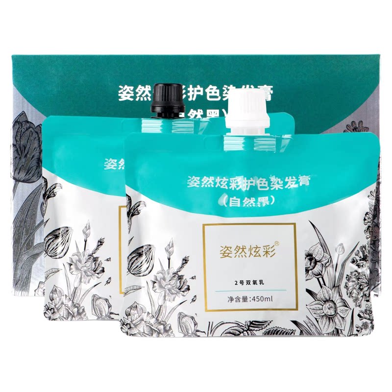 艾贝尔染发剂自然黑亮送工具