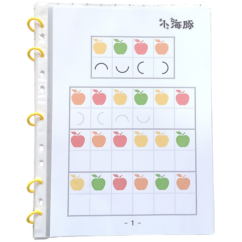 译码游戏提高注意力幼儿早教