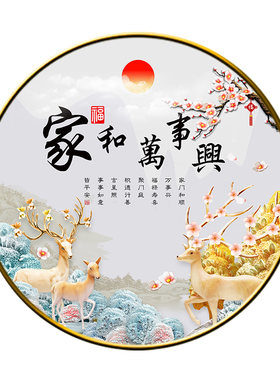 现代风家居装饰品桌面摆台