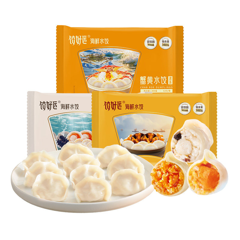 饺好运海鲜水饺手工优质蛋白早餐