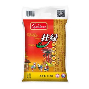 挂绿牌丝苗米长细粒米晚稻米增城特产大米真空米砖2.5KG商用送礼