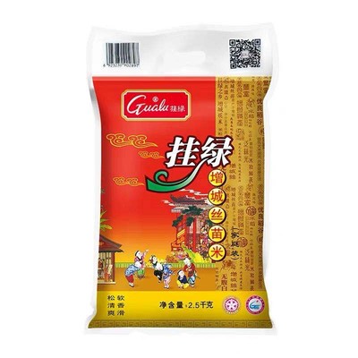 丝苗米挂绿增城特产真空