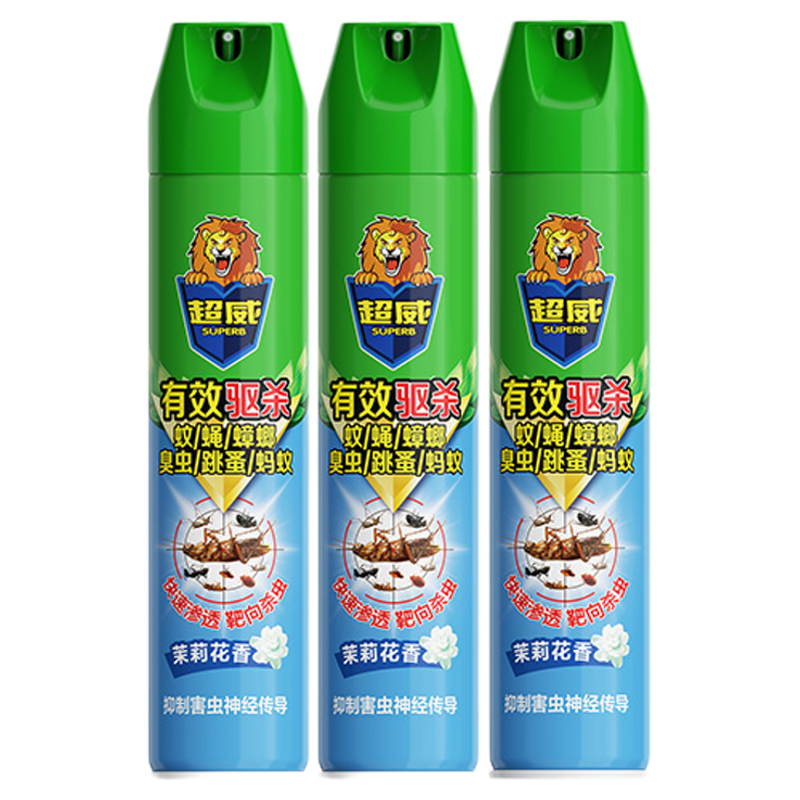 超威杀虫剂气雾剂家用室内灭蚊子苍蝇非无毒驱虫喷雾剂神器蟑螂药