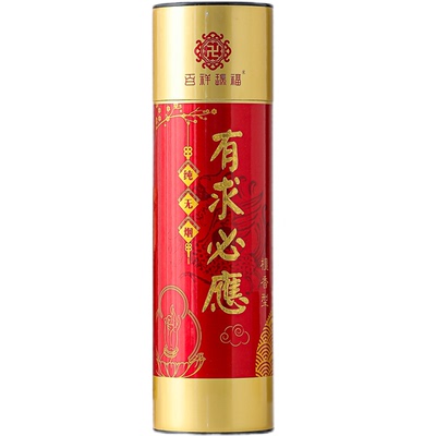 佛香无烟香卷钱香财神香观音香