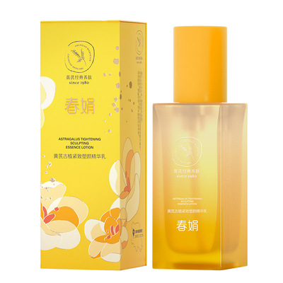 春娟黄芪古植紧致塑颜套装