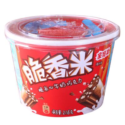 脆香米巧克力碗装脆米心216g组合装休闲儿童糖果解馋便携零食