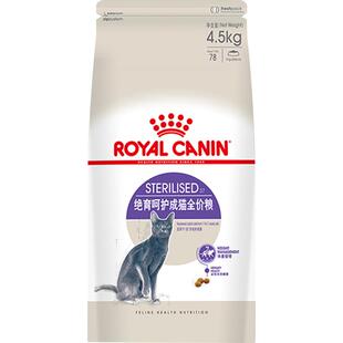 皇家成猫全价粮绝育呵护维持体态SA37/4.5KG
