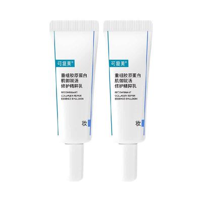 可复美重组胶原蛋白护肤品