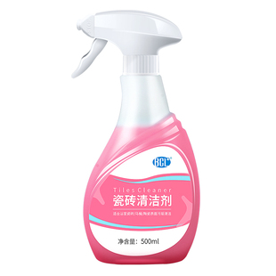 瓷砖去铁锈清洁剂去黄渍水垢清洗卫生间马桶尿垢强力去污石材除锈