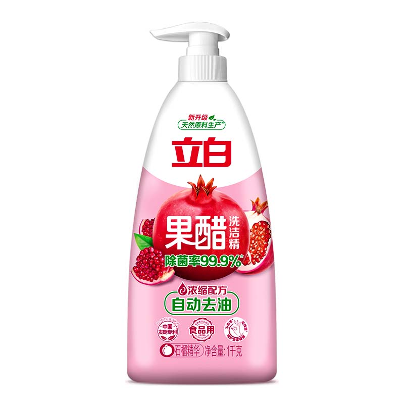 立白果醋精华洗洁精去油除菌浓缩