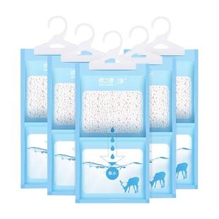 绿之源可挂式除湿袋干燥剂防潮防霉包宿舍学生衣柜吸湿盒家用神器