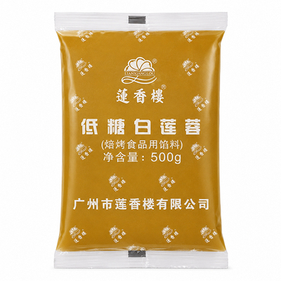 莲香楼中鹏低糖月饼馅