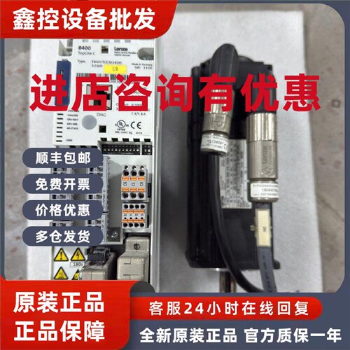 议价议价E84AVTCE3024SXS MCS09H60-RS0B0-B14N-ST5S00N-R0SU伦茨