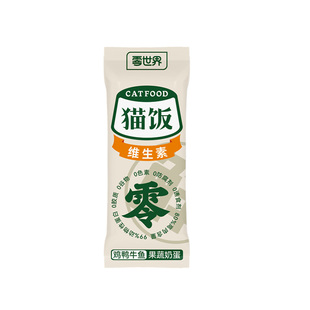 宠物猫饭营养湿粮罐头鸡鸭鱼牛幼成猫伴饭多维肉粮营养型猫零食