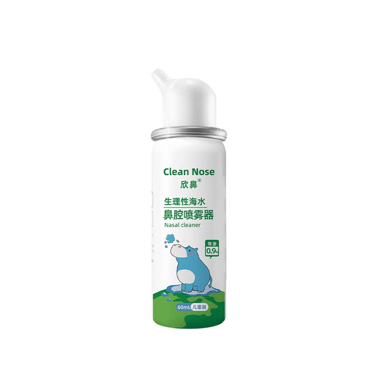 生理性盐水过敏性鼻炎鼻窦炎喷雾
