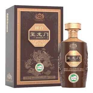 国台酒玺龙门白酒53度酱香型白酒送礼收藏纯粮白酒礼盒长辈送礼