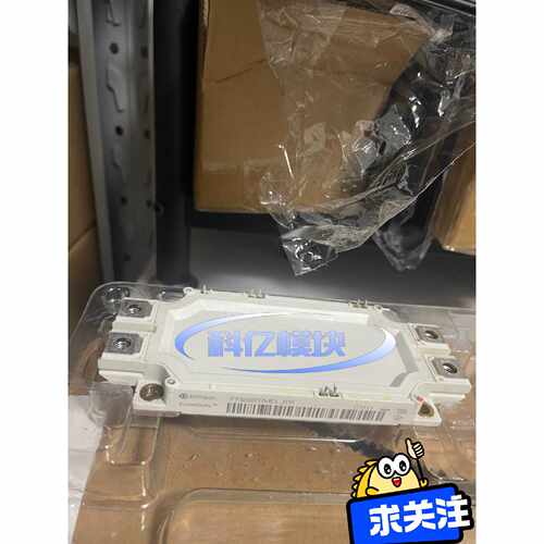 询价-英飞凌IGBT模块FF600R17ME4B11可维修