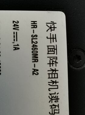 议价Dahua Hr-Sl2460mr-A2 Code Reader Great Feature Packa Pri