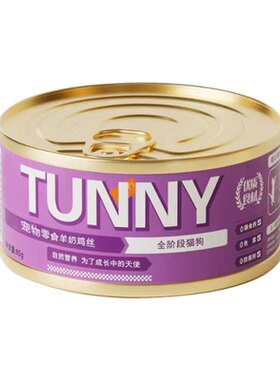 母猫孕猫专用下奶罐猫产后营养品
