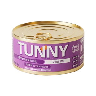 猫罐头怀孕母猫专用坐月子餐营养品羊奶鸡丝汤罐哺乳期产后下奶水