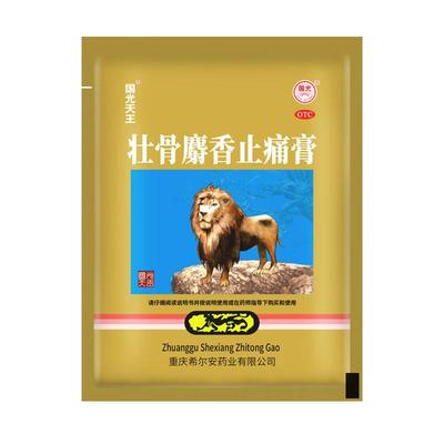 【国光天王】壮骨麝香止痛膏7cm*10cm*4贴/袋