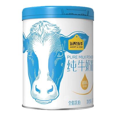认养一头牛纯牛奶粉高钙高蛋白