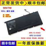 Оригинальный ноутбук, батарея, 54G, G001, 90v, 7W, 25G