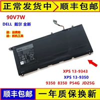 Оригинальный ноутбук, батарея, 54G, G001, 90v, 7W, 25G