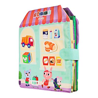 启蒙购物撕撕书lalababy早教书